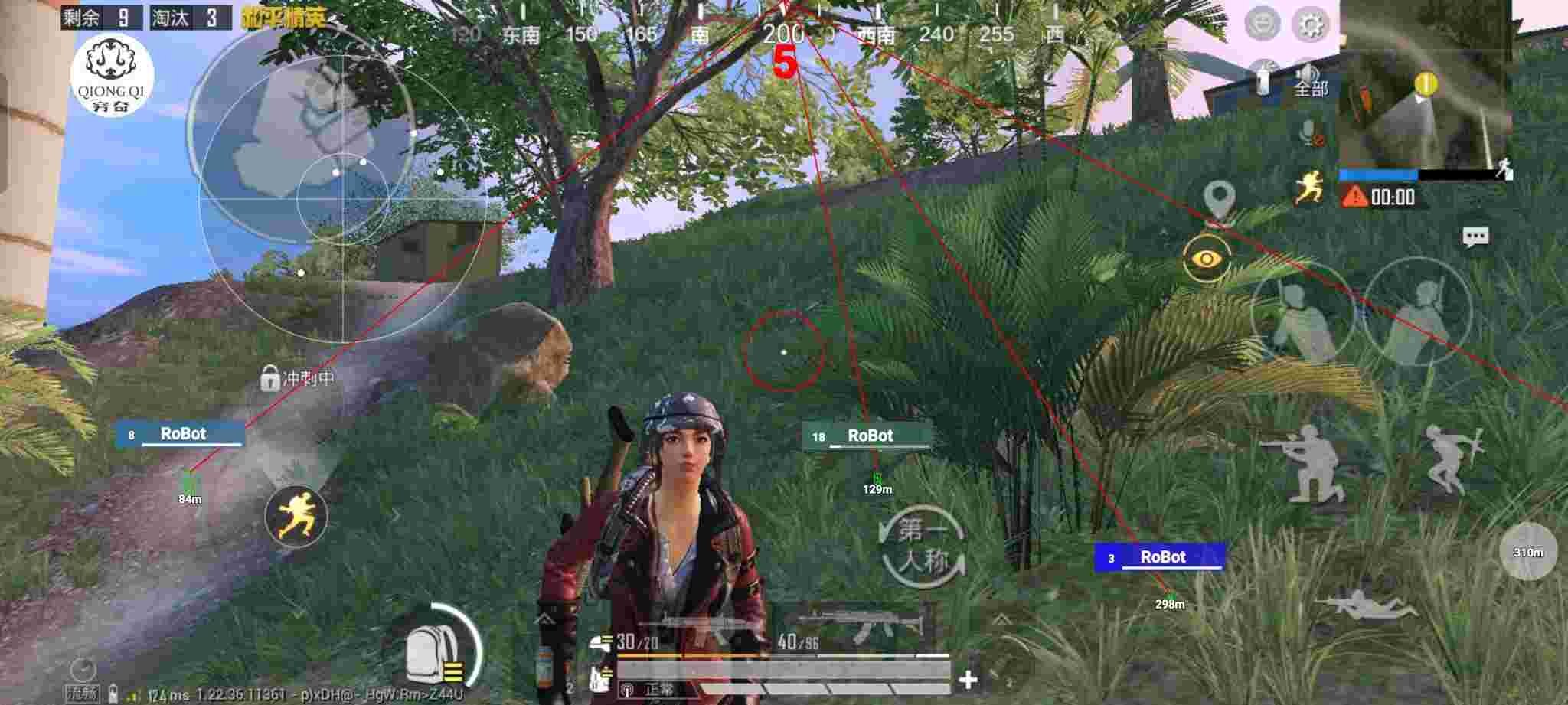 和平精英穷奇直装 - 和平精英观战透视ios下载手机版安装辅助预览图